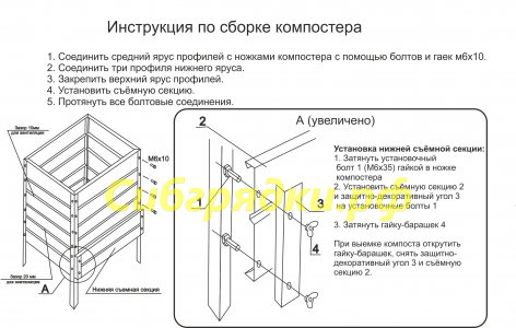Компостер садовый  с полимерным покрытием 1х1х1.06 в Петропавловске-Камчатском